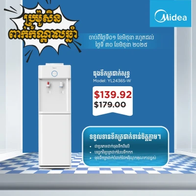 Product Thumbnail
